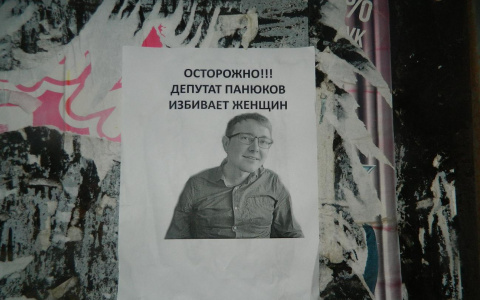 Появилось видео потасовки сыктывкарского депутата и сотрудников цирка