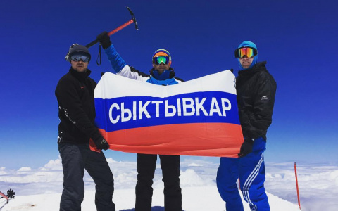 Накануне Дня города на Эльбрусе развернулся флаг с надписью «Сыктывкар» (видео)