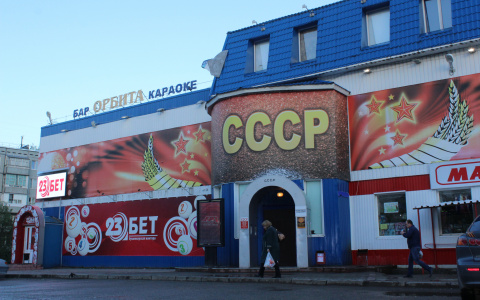 Представитель сыктывкарских заведений «СССР» и «Правда-бар» рассказал об их закрытии