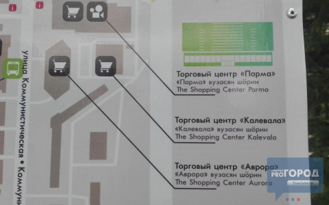 В мэрии Сыктывкара объяснили ошибки на указателях