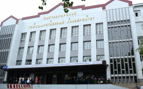 Учеба в СГУ имени Питирима Сорокина в Сыктывкаре за год подорожала в два раза