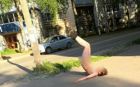 В центре Сыктывкара голая женщина в носках стояла в позе "березки" (фото)