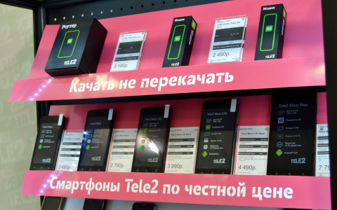 В Коми продажи смартфонов с поддержкой 4G выросли в два раза