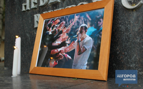 Сыктывкарцы почтили память ушедшего из жизни вокалиста группы Linkin Park