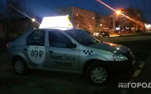 СМИ: в Сыктывкаре из "Яндекс.Такси" массово уходят водители