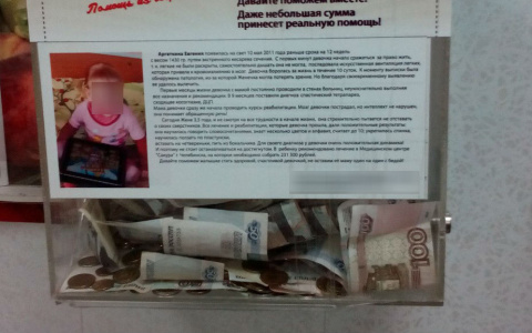 В Коми подросток украл деньги у нуждающихся