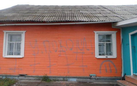 В Коми дом и машину активистов разрисовали крестами с пожеланиями смерти (фото)