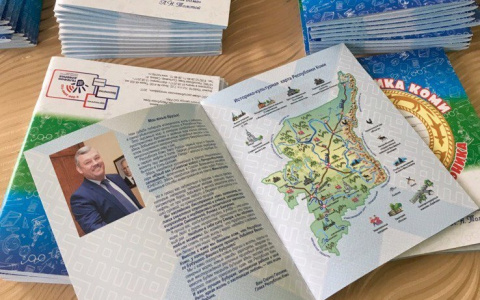 Сыктывкарским первоклассникам выдали дневники с изображением Гапликова