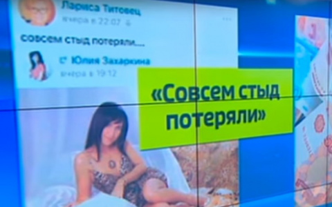 Мэр Инты опозорилась на всю Россию (видео)