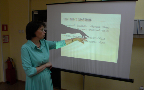 Эксперимент: насколько грамотны учителя Сыктывкара (фото)