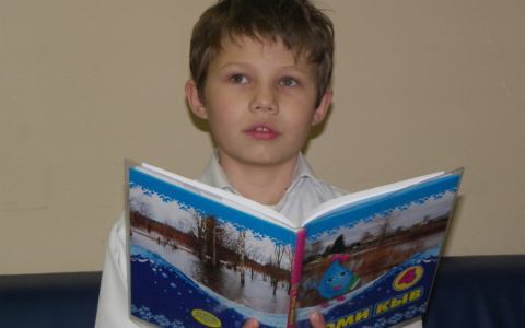 В соцсети появилась петиция, призывающая запретить изучение коми языка в школе