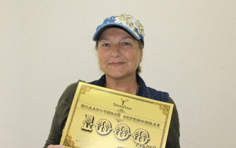 Победительница конкурса «Моя дача» на портале PG11.ru получила приз