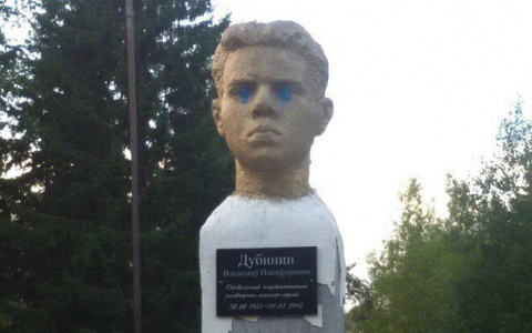 В Коми неизвестные поглумились над памятью героя Великой Отечественной войны (фото)