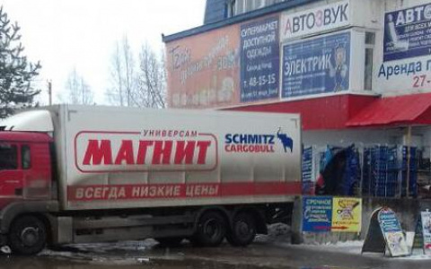 В Сыктывкаре Роспотребнадзор оштрафовал магазин сети «Магнит»