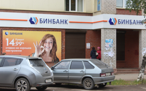 Жители Сыктывкара в панике из-за санации одного из банков