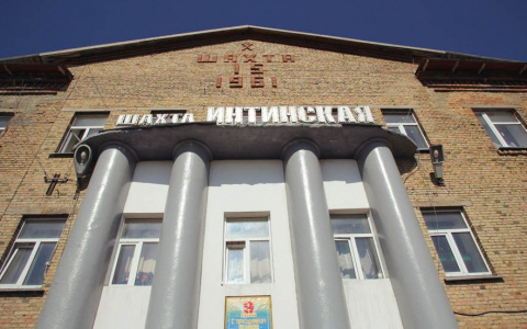 Дмитрий Медведев нашел деньги, чтобы спасти «Интауголь»