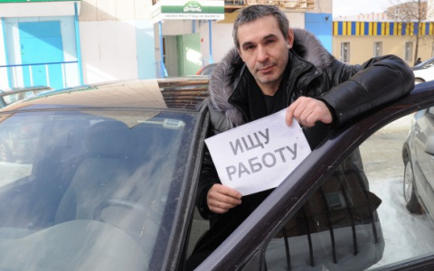 Сидите без работы? Десять самых странных вакансий в Республике Коми