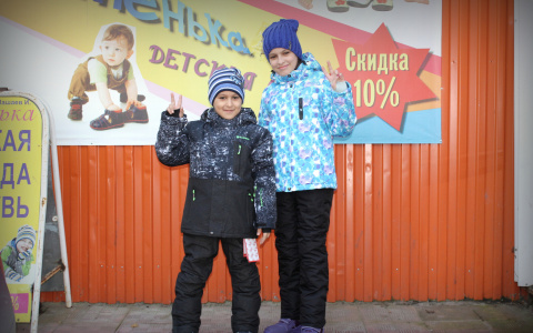 Решаем социальную задачу: где в Сыктывкаре купить детскую зимнюю одежду и не разориться?