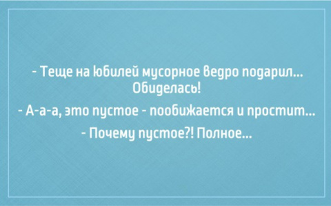 Сыктывкарские мужчины рассказали, как они относятся к своим тёщам