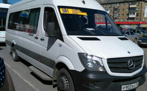 Путешествуйте вместе с «Комиавтотранс»!