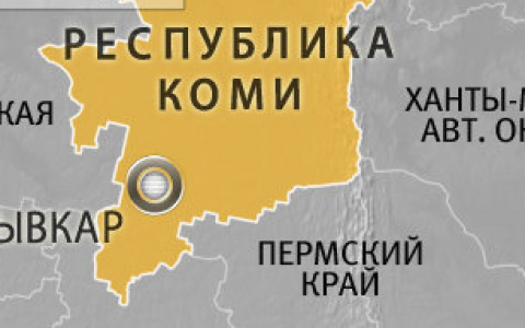 Коми и Ненецкий автономный округ не могут поделить один населенный пункт