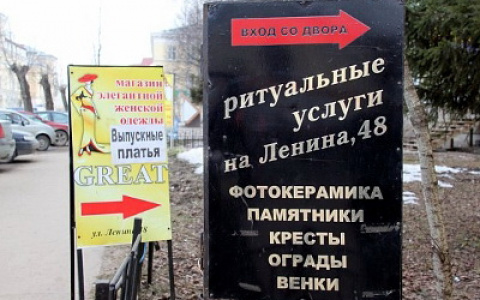 Мэрия Сыктывкара обещает очистить город от безвкусной рекламы