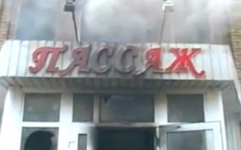 Полиция обещает миллион рублей за информацию об организаторе поджога ТЦ в Коми