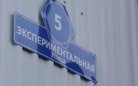 В Коми появились девять новых улиц с нарушением законодательства