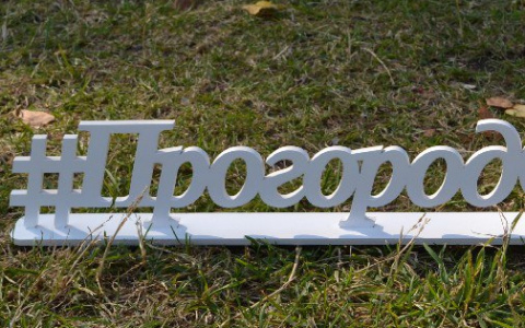 Портал PG11.ru - самое читаемое интернет-СМИ Республики Коми октября