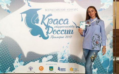 Студентка из Сыктывкара прошла в финал всероссийского конкурса красоты
