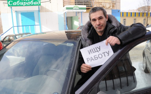 В Республике Коми на одну вакансию приходится восемь кандидатов