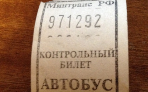 В Сыктывкаре поймали и наказали кондуктора, который выдавал фальшивые билеты