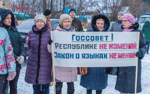 Жители одного из сел республики вышли на митинг против отмены коми языка