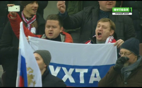 Болельщики из Коми «засветились» на футбольном матче сборных России и Аргентины