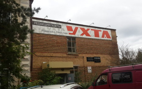 В Коми осудили бывшего главного редактора одной из газет