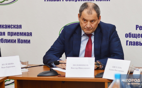 Министр внутренних дел по Коми раскритиковал мэрию из-за спорного участка в Орбите