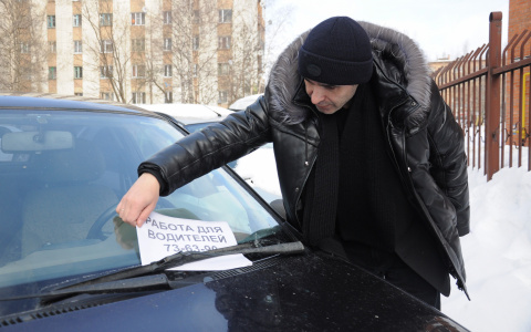 В Коми более 10 тысяч вакансий