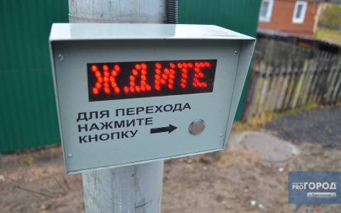 «Ждите»: сыктывкарцы рассказали, как они осваивают уникальный светофор