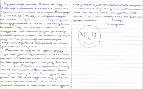 Ко Дню матери МВД Коми опубликовало письма осужденных подростков своим мамам