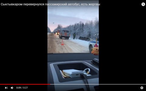 Сыктывкарец снял на видео ДТП с пятью жертвами, где перевернулся автобус