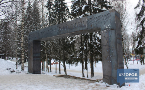 Мичуринский парк Сыктывкара: как изменился самый вонючий парк после реконструкции (фоторепортаж)