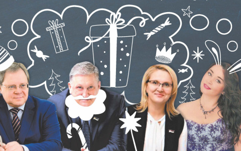 Известные люди Сыктывкара написали письма Деду Морозу: о чем они мечтают?