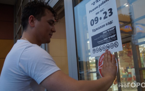 Роспотребнадзор нашел кишечную палочку и плесень в сыктывкарском «Окее»