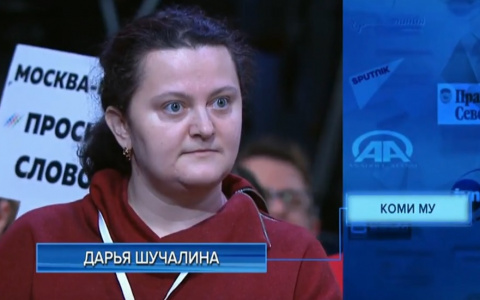 Жители Коми возмущены вопросом, который сыктывкарская журналистка задала Путину