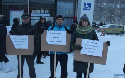 В Сыктывкаре прошел народный митинг против Главы Гапликова и его команды (фото)