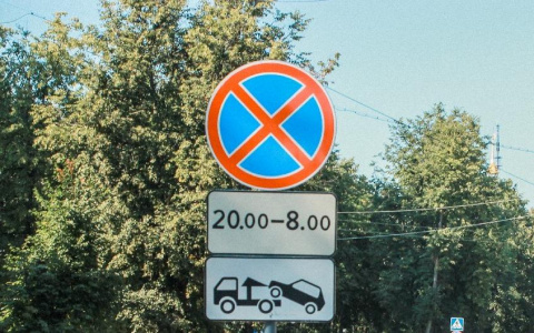 В Сыктывкаре с 2018 года изменятся правила стоянки