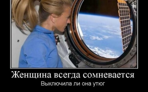 Гороскоп на 4 января: Овнов будут преследовать сомнения, а Близнецов - ссоры