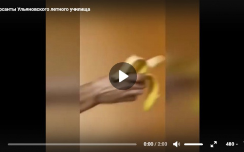 Ульяновские курсанты, которые сняли провокационное секс-видео, - сыктывкарцы