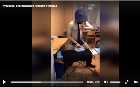 Стало известно, что ждет сыктывкарских курсантов-летчиков за эротическое видео