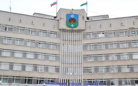 В мэрии Сыктывкара проходит планерка: онлайн-трансляция